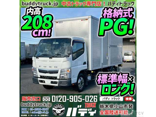 2019 Mitsubishi Canter