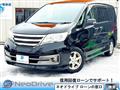 2013 Nissan Serena