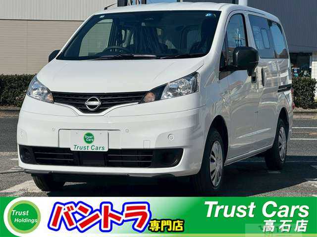 2026 Nissan NV200 VANETTE