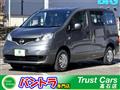 2026 Nissan NV200 VANETTE