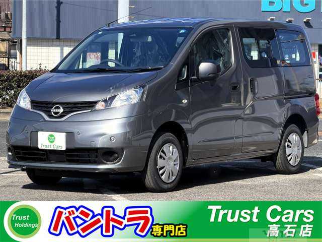 2026 Nissan NV200 VANETTE
