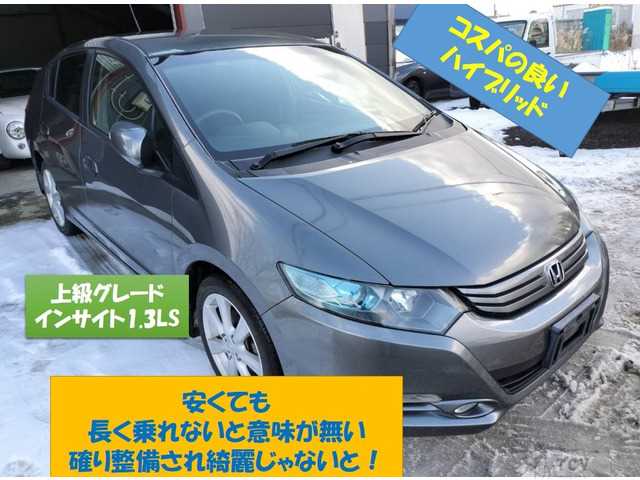 2009 Honda Insight