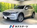 2021 Mazda CX-8