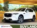 2023 Mazda Mazda Others