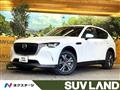2023 Mazda Mazda Others