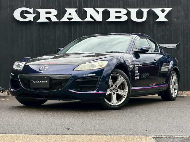 2012 Mazda RX-8