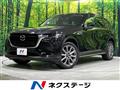 2023 Mazda Mazda Others