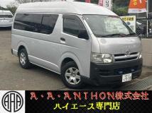 2005 Toyota Hiace Van