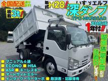 2016 Isuzu Isuzu Others