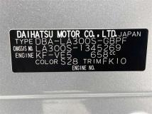 2015 Daihatsu Mira Es