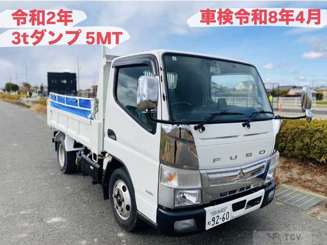 2020 Mitsubishi Canter