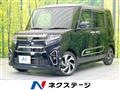 2021 Daihatsu Tanto