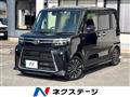 2023 Daihatsu Tanto