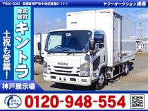 2019 Isuzu Isuzu Others