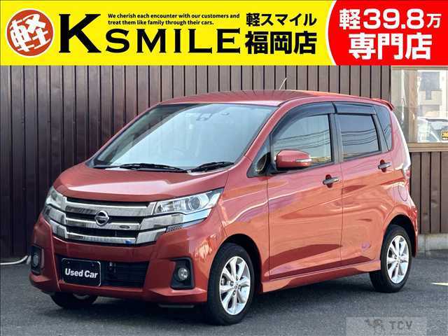 2017 Other All Other All