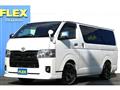 2024 Toyota Hiace Van