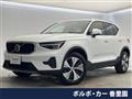 2024 Volvo XC40