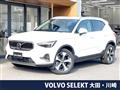 2024 Volvo XC40