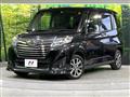 2018 Daihatsu Daihatsu Others