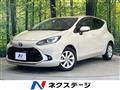 2023 Toyota AQUA
