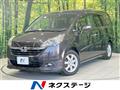 2007 Honda Step WGN