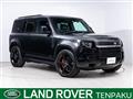 2023 Land Rover Defender