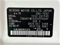2012 Nissan Elgrand