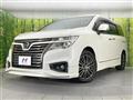 2017 Nissan Elgrand