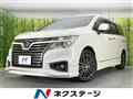 2017 Nissan Elgrand