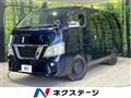 2021 Nissan NV100Clipper