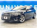2019 Audi A4 Avant
