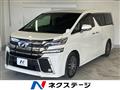2015 Toyota Vellfire