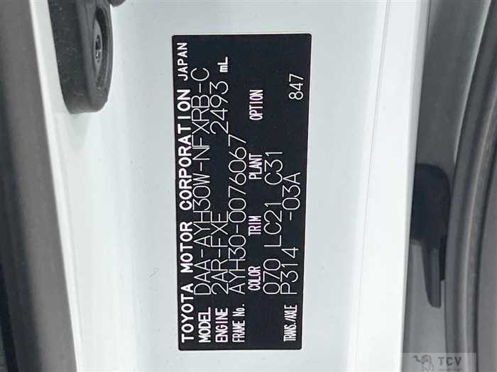 2019 Toyota Vellfire