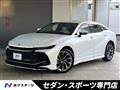 2023 Toyota Crown