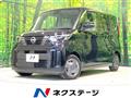 2024 Nissan ROOX