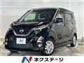 2019 Nissan DAYZ