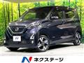 2019 Nissan DAYZ