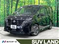 2023 Nissan Serena