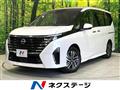2023 Nissan Serena