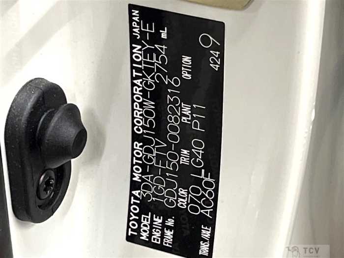 2023 Toyota Land Cruiser Prado