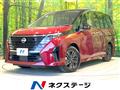2024 Nissan Serena