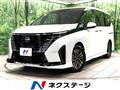 2023 Nissan Serena