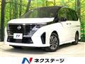 2024 Nissan Serena