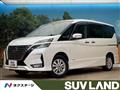 2020 Nissan Serena