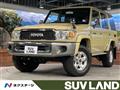 2015 Toyota Landcruiser 70