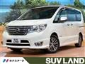 2016 Nissan Serena