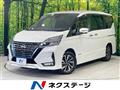 2020 Nissan Serena