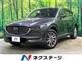 2020 Mazda CX-8