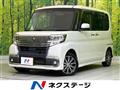 2017 Daihatsu Tanto