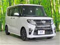 2020 Daihatsu Tanto